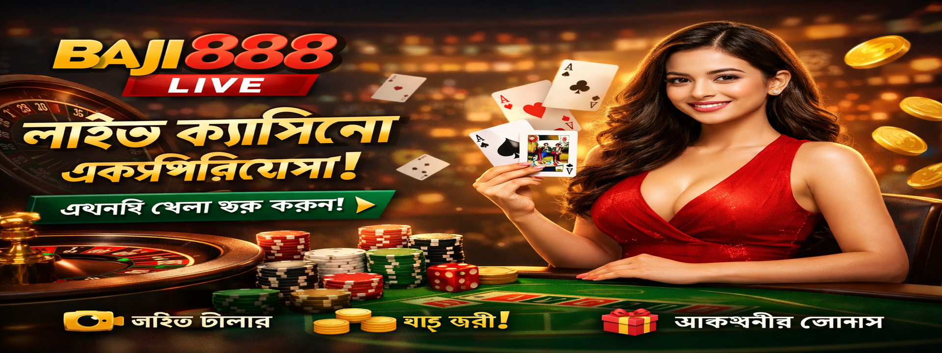 Baji 888 Live - বাংলাদেশের সেরা অনলাইন ক্যাসিনো ও বেটিং প্ল্যাটফর্ম